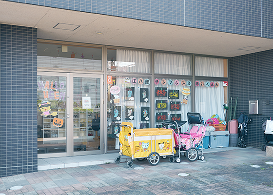 近江八幡キッズフレンズ保育園